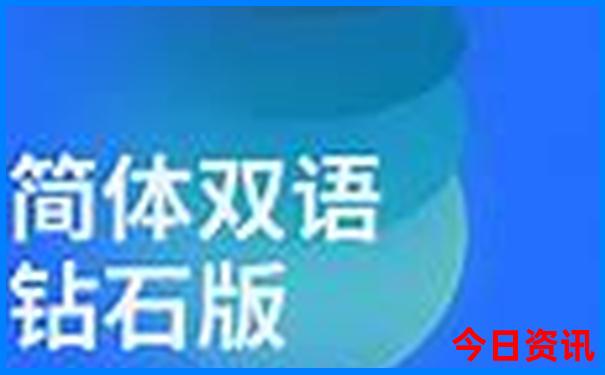 北京一日游旅游团报价