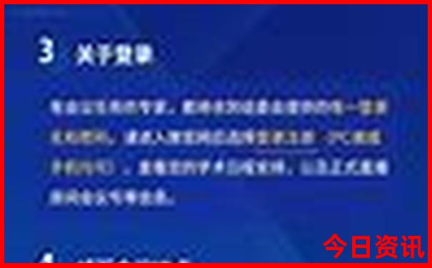 东三省十大旅游景点