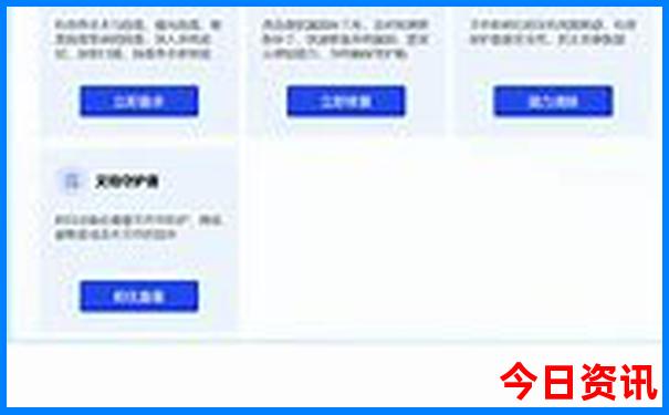 北方哪里凉快又好玩