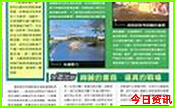 全国好玩的地方排行榜