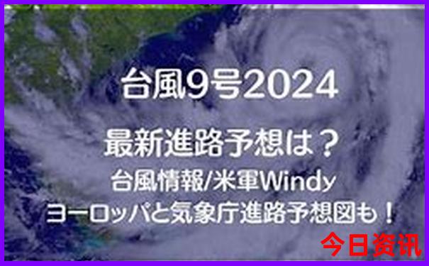 现在去那里旅游比较适合