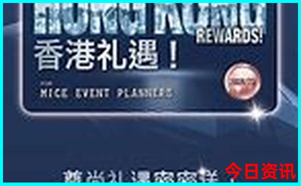 新奥今天开奖结果