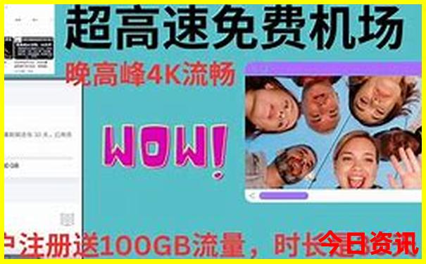 北戴河阿那亚景区