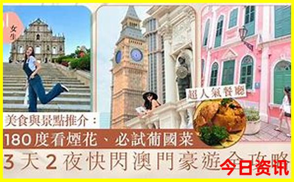 暑假去哪个省旅游最好