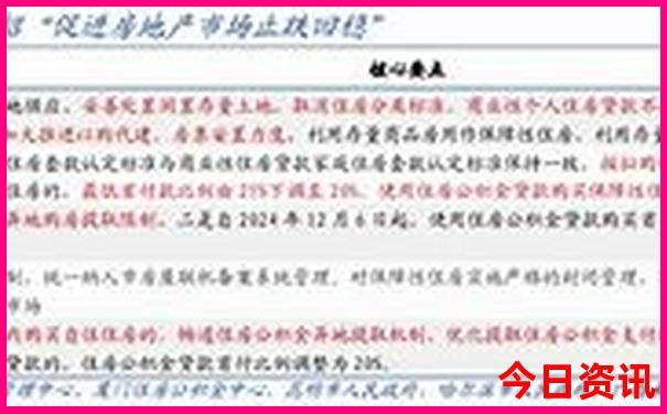 七八月份带孩子国内最佳旅游地方