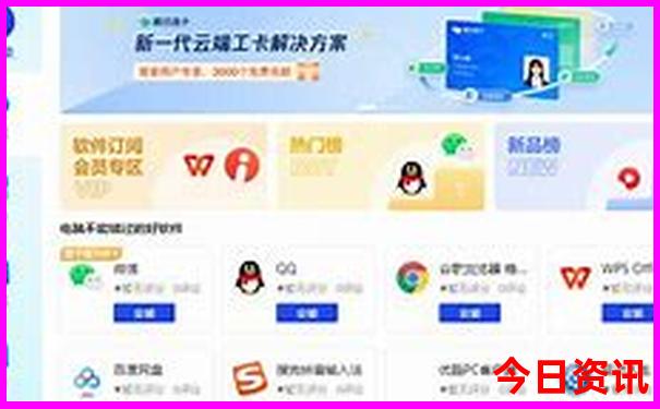 最值得带孩子 20个地方