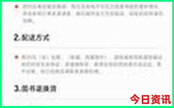 去青海自驾游路线攻略