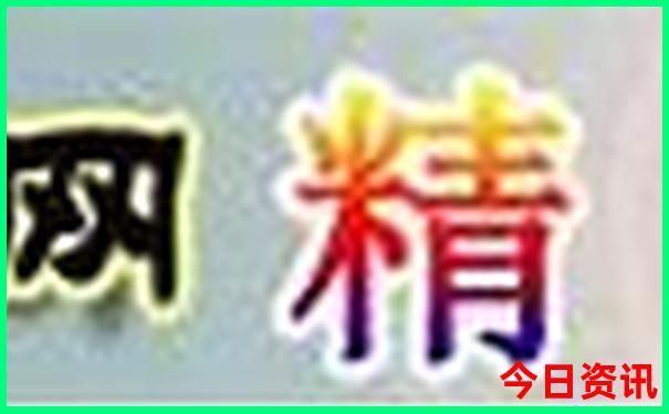 金秀十大aaaaa景区