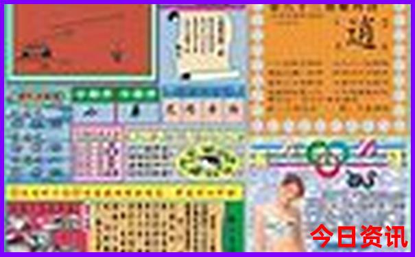 北京穷游旅游攻略