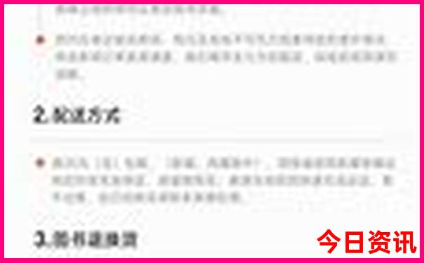 中国十大景区排名前十名