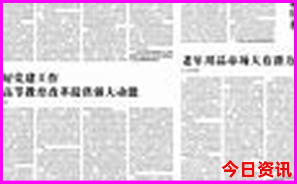 钦州旅游团在哪里报名
