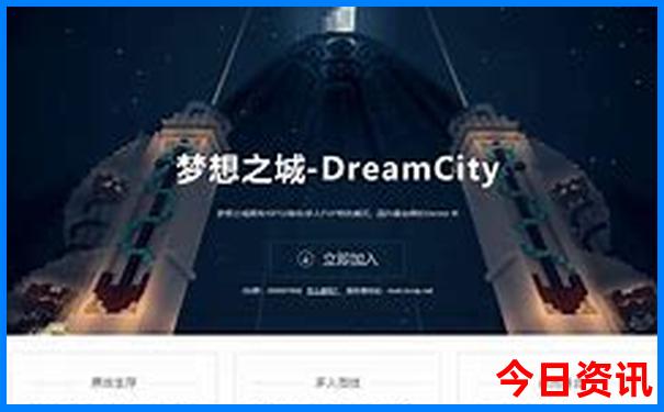新城区必去的三个景点