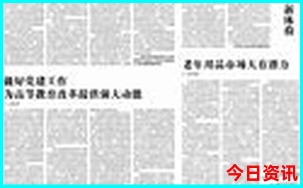 山东去哪个城市旅游比较好