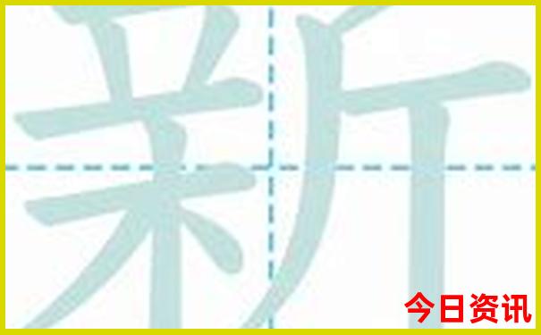 澳门一码一肖一特一