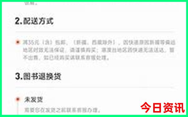 湖南旅游排名前十名