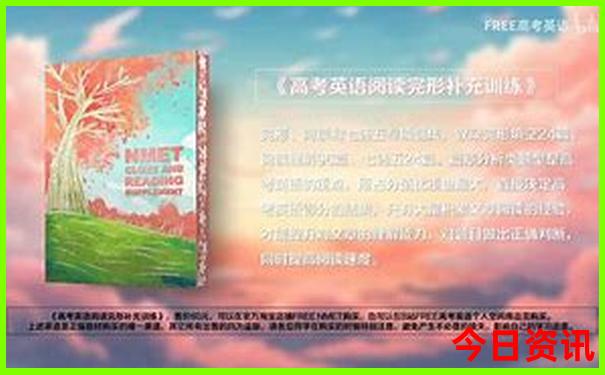 中国最美小地方苏马荡
