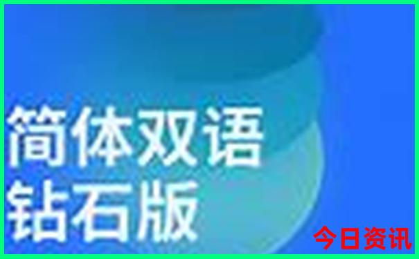 九寨沟口到黄龙景区班车
