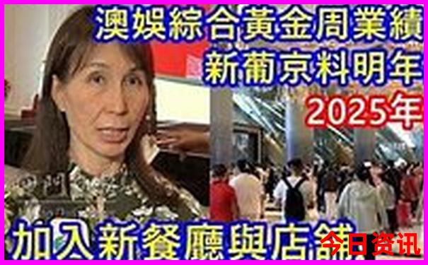 长白山南坡旅游攻略详细