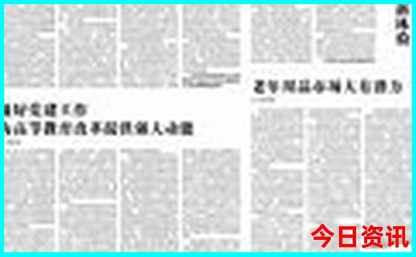沈阳市棋盘山风景区