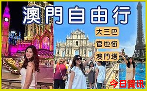 东莞暑假适合小孩子玩的地方