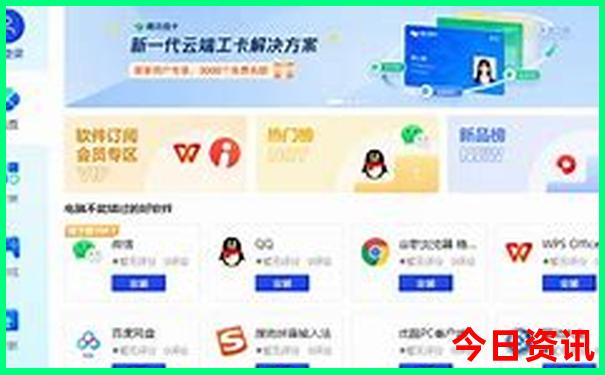 龙山县旅游景点有哪些