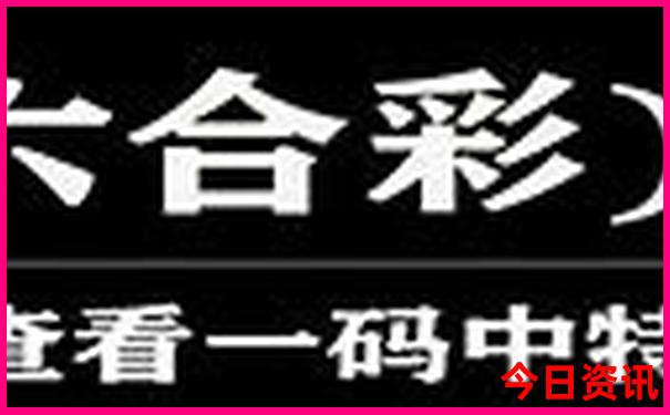 阿荣旗旅游景点有哪些