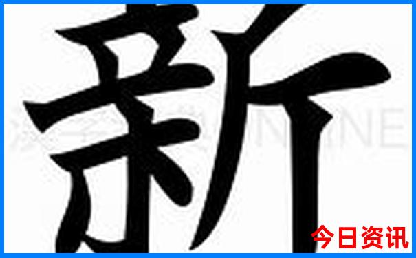 黄龙白马滩镇旅游景点