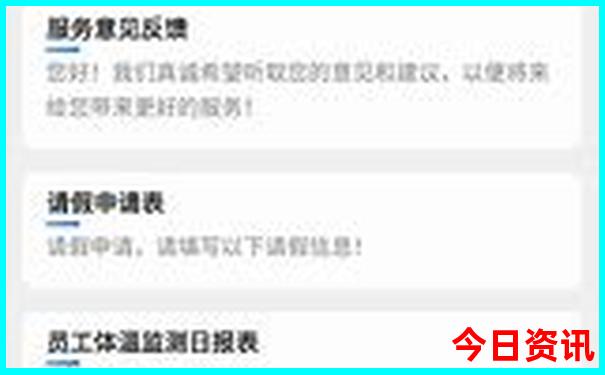 创富网免费资料大全