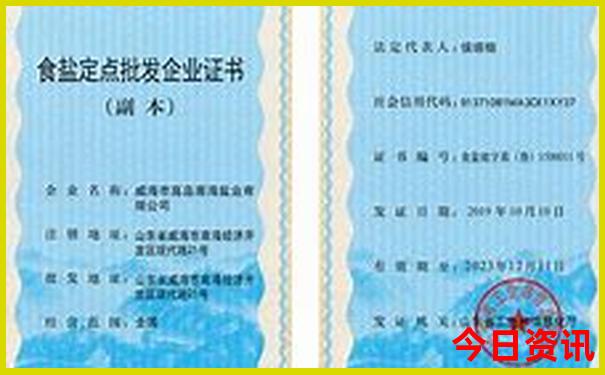 246天天天彩天好彩 246cn