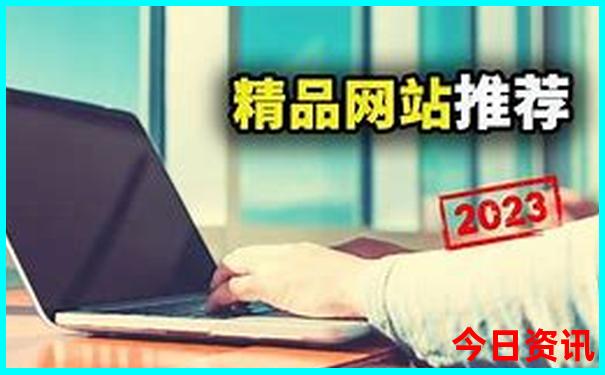 2023软件库