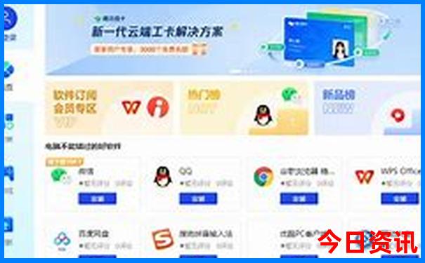 成都哪些景点需要预约才能游玩