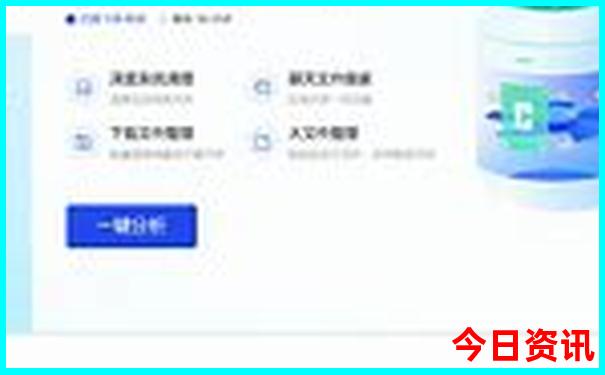 7月份适合旅游的地方