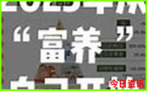 暑假适合孩子旅游的地方