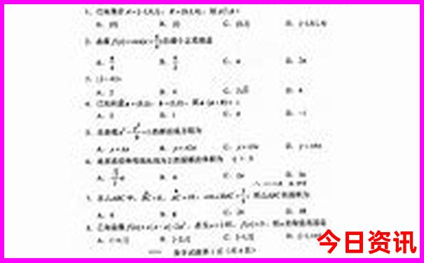 贵阳北到贵阳东怎么坐车方便