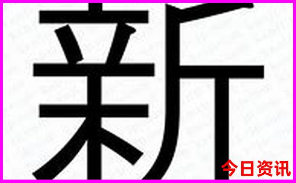 成都十大景点简介