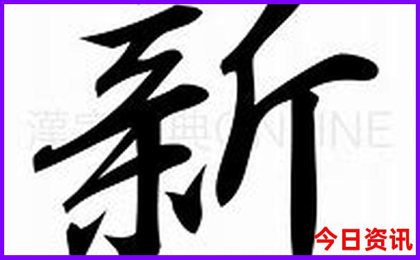 三清山一日游攻略(很实用)