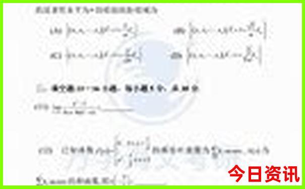 新疆旅游团报名价格表