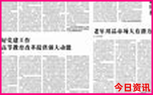 带4岁孩子旅游适合去哪里
