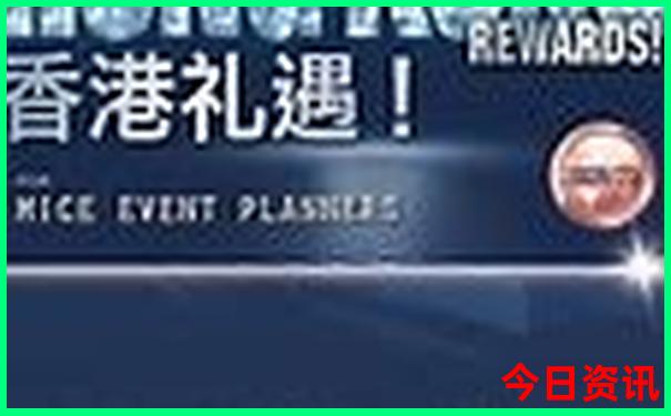 二四六香港资料期期准的保障和二0二