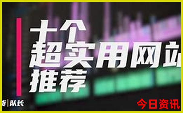 暑假去哪旅游不热
