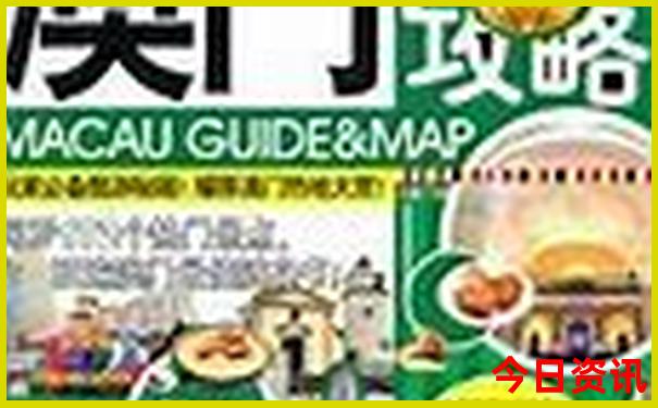 东北夏天最凉快的地方在哪