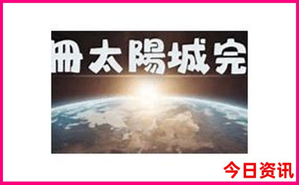 天台山景区旅游攻略