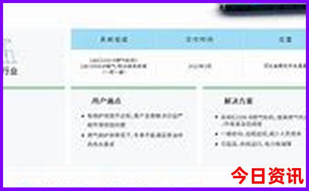 澳门一肖期期准免费公开