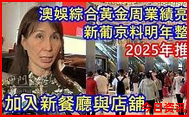 福建潮汕旅游攻略