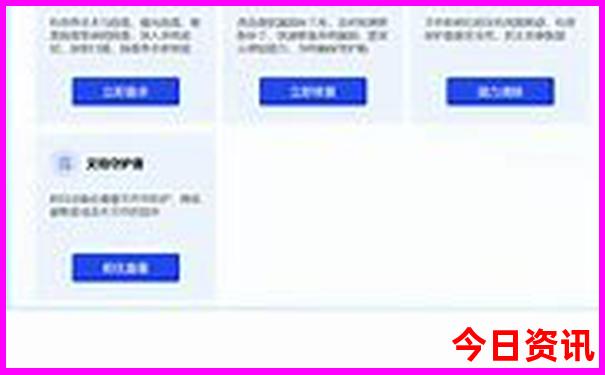 阿拉尔市有什么旅游景点