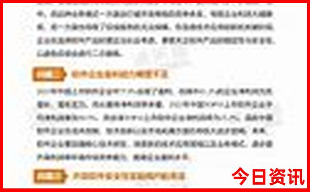 湖南省内避暑胜地有哪些