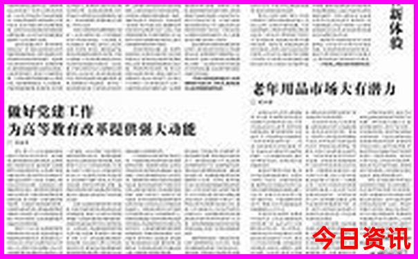 夏季中国最凉快的地方