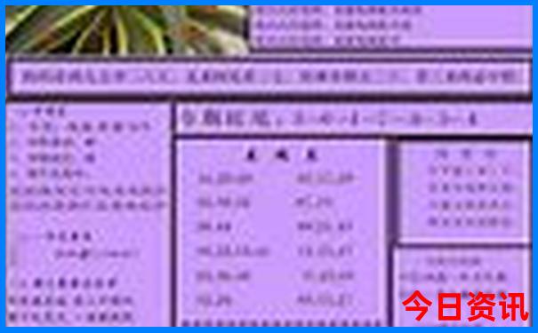 永嘉十大旅游景点